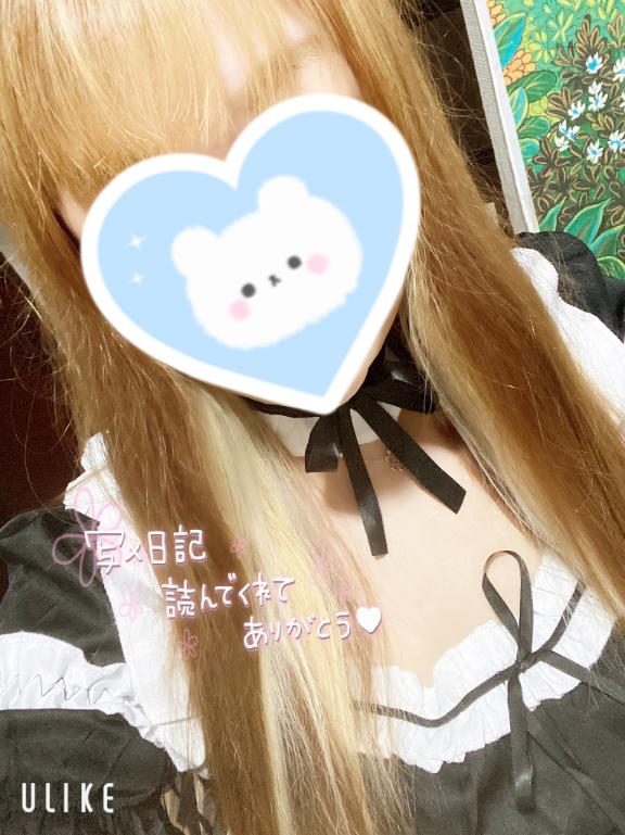 写メ日記サムネイル