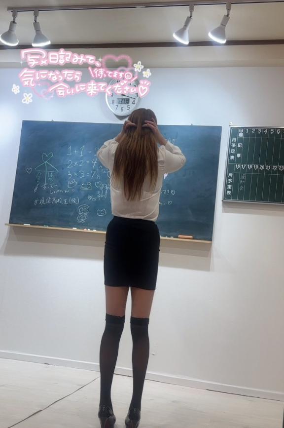 写メ日記サムネイル