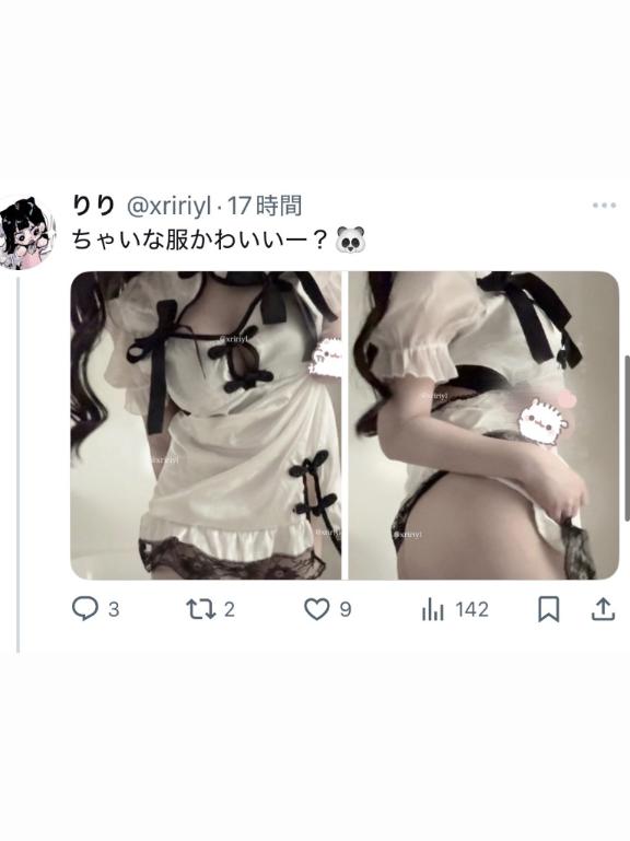 写メ日記サムネイル