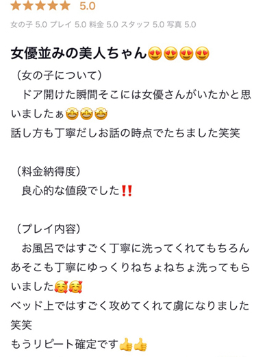 IC女学院 上门服务 KANON