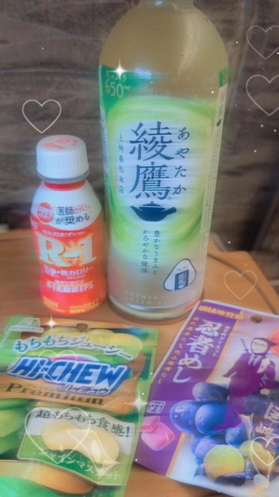 写メ日記サムネイル