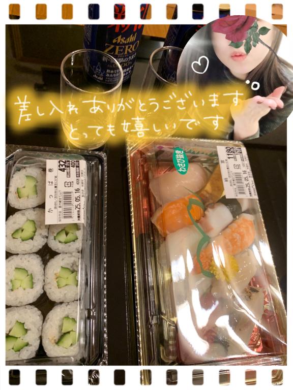 写メ日記サムネイル