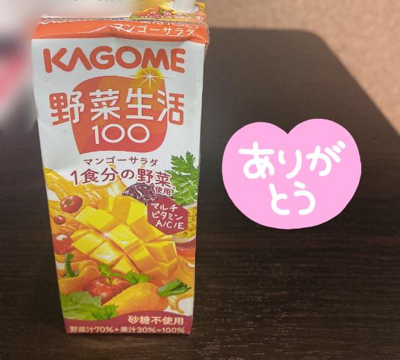 写メ日記サムネイル