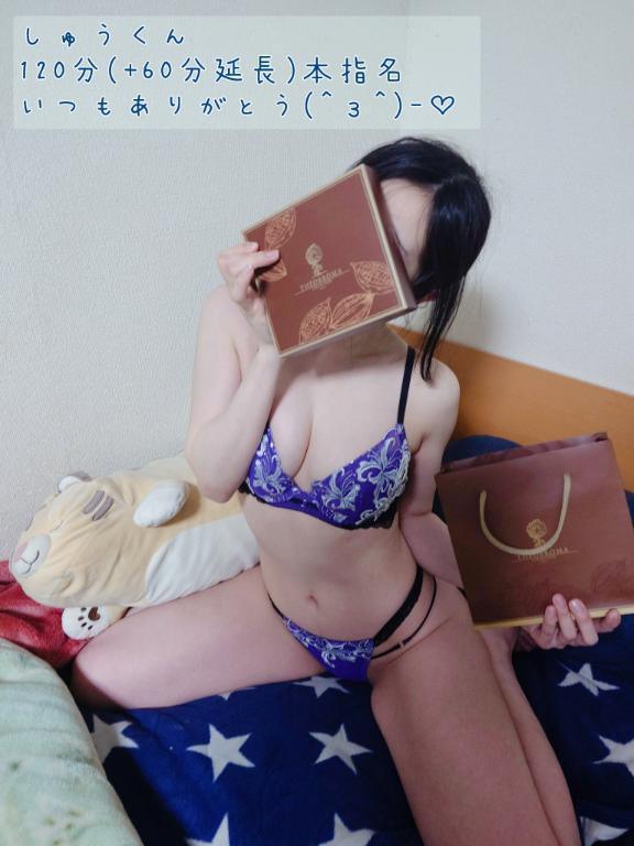 写メ日記サムネイル