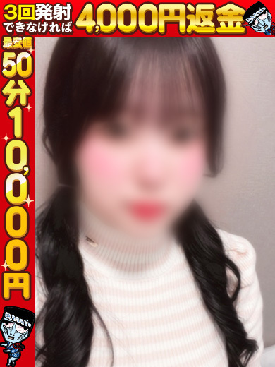わっしょい☆元祖廃男コース鹿児島店 上门服务 MASHIROPAIPANJOYUUSHIROUTODOUGASATSUEIMIKEIKENSOKUSHAKUGAKUSEIKYONYUU