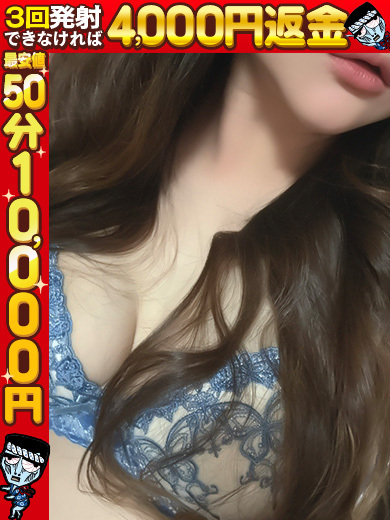   JURIPAIPANJOYUUSHIROUTODOUGASATSUEIMIKEIKENSOKUSHAKUGAKUSEIMIKEIKENKYONYUU