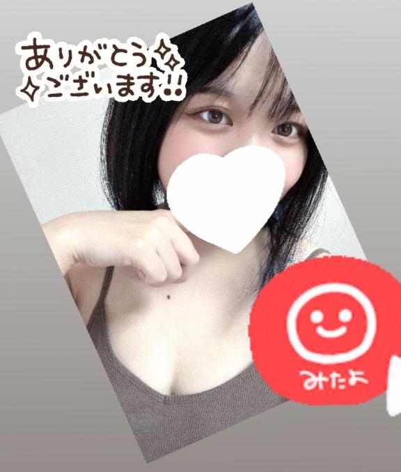 写メ日記サムネイル