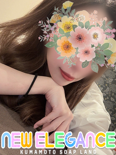 ニューエレガンス 泡泡浴 TSUKINO