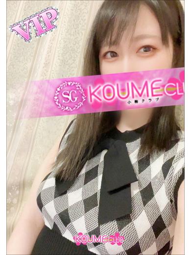 ニューエレガンス 泡泡浴 KAREN