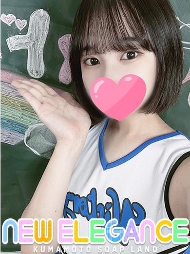 ニューエレガンス ソープランド TSUKI