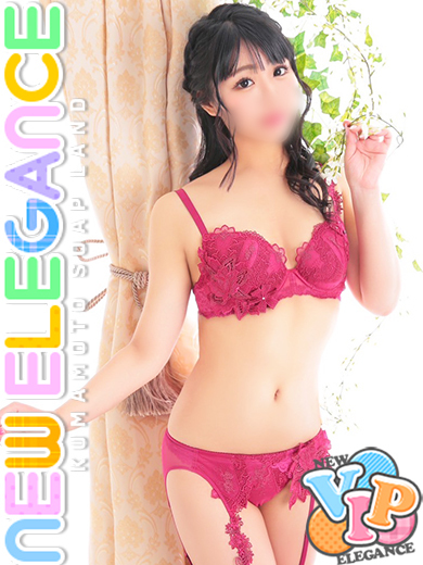 ニューエレガンス soapland service parlor MAHIRU