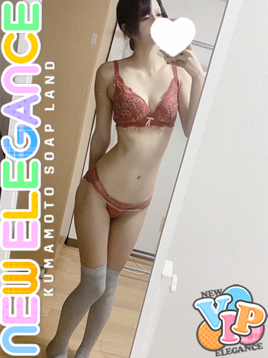 ニューエレガンス 泡泡浴 NEO