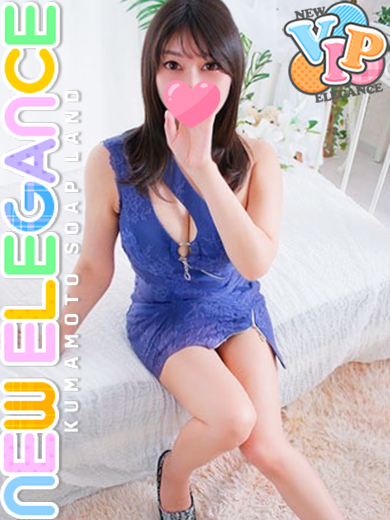 ニューエレガンス soapland service parlor SARA