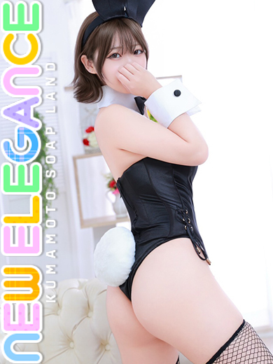 ニューエレガンス soapland service parlor RIA