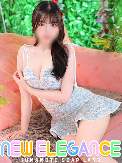 ニューエレガンス 한국인 가능 소프랜드 YUUNA