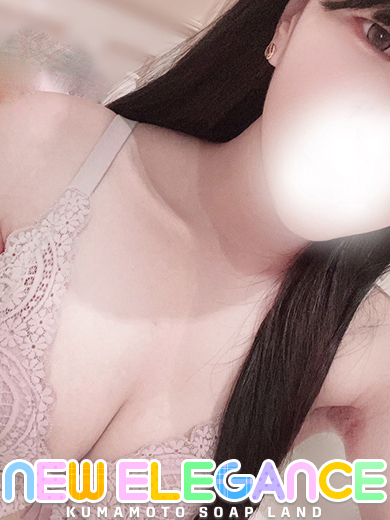 ニューエレガンス 泡泡浴 HONO