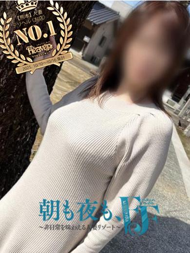 FF～我慢出来ない不倫in熊本 上門服務 MAHIRO.  ffcast