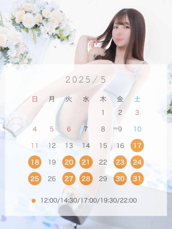 写メ日記サムネイル