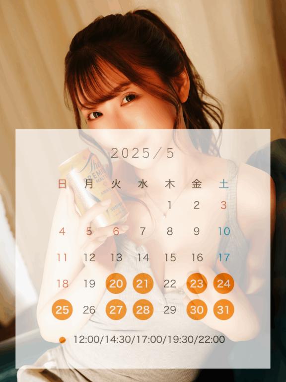 写メ日記サムネイル
