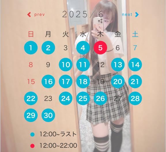 写メ日記サムネイル
