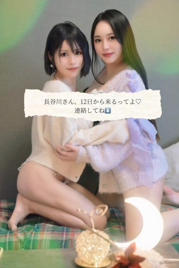写メ日記サムネイル