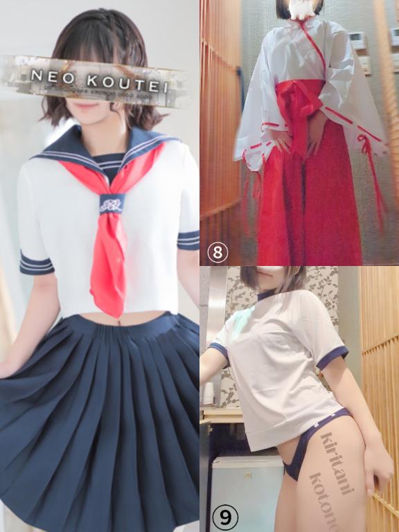 写メ日記サムネイル