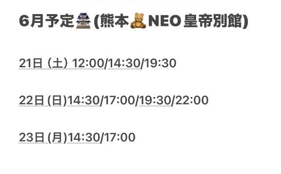 写メ日記サムネイル