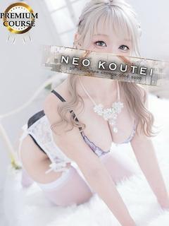 -NEO-皇帝別館 ソープランド HARUKAZE　MERU