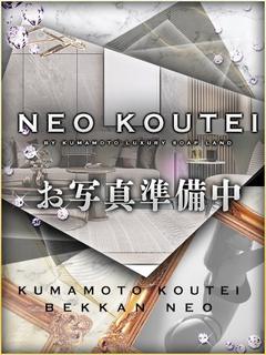 -NEO-皇帝別館 한국인 가능 소프랜드 AOZORASHIZUKA