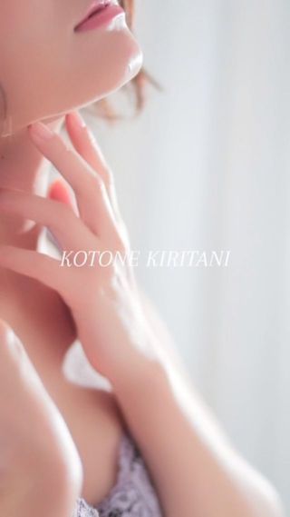 KIRITANI　KOTONE