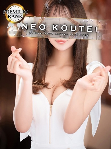 -NEO-皇帝別館 한국인 가능 소프랜드 RINDOU　AYANO