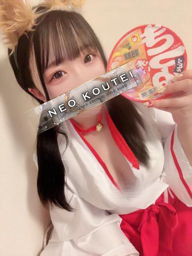 -NEO-皇帝別館 soapland service parlor MARUFUJIAIRU