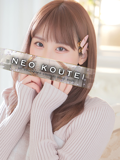 -NEO-皇帝別館 한국인 가능 소프랜드 KYOUMOTO　HARUKA