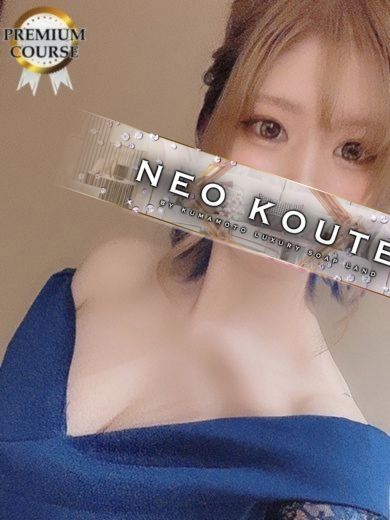 -NEO-皇帝別館 泡泡浴 SAKURAUCHIHINANO