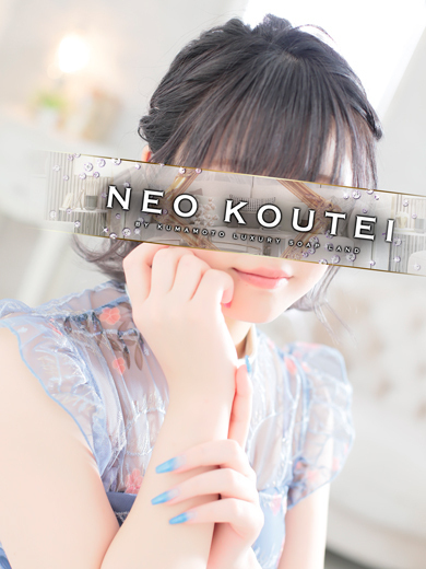 -NEO-皇帝別館 soapland service parlor MISAKI　SERINA
