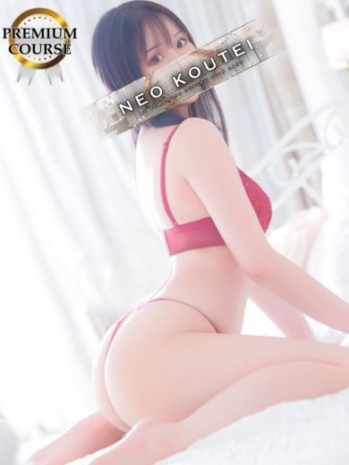 -NEO-皇帝別館 soapland service parlor NATSUME　WAKANA