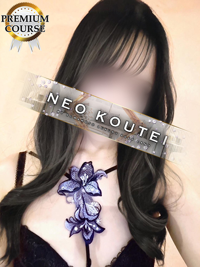 -NEO-皇帝別館 泡泡浴 TSUKISAKIERENA