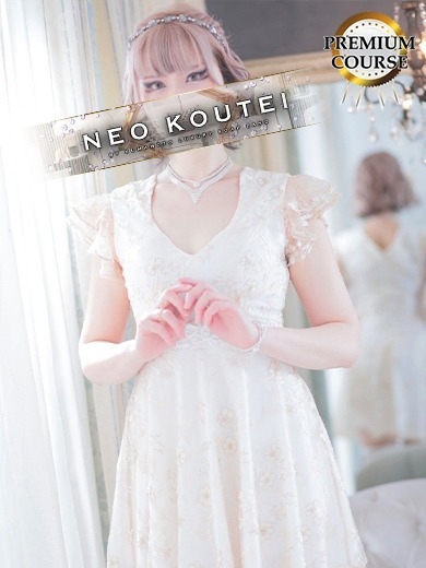 -NEO-皇帝別館 soapland service parlor HIMEMIYA　KURUMI