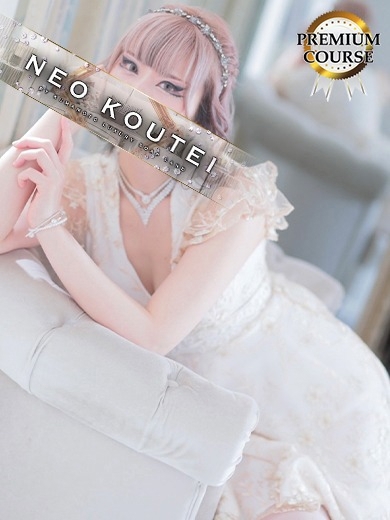 -NEO-皇帝別館 soapland service parlor HIMEMIYA　KURUMI