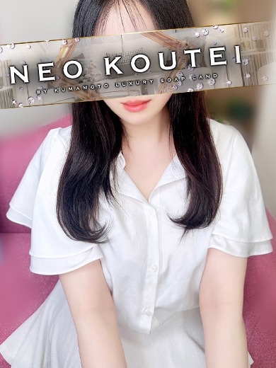 -NEO-皇帝別館 泡泡浴 MINAGAWASHINOBU