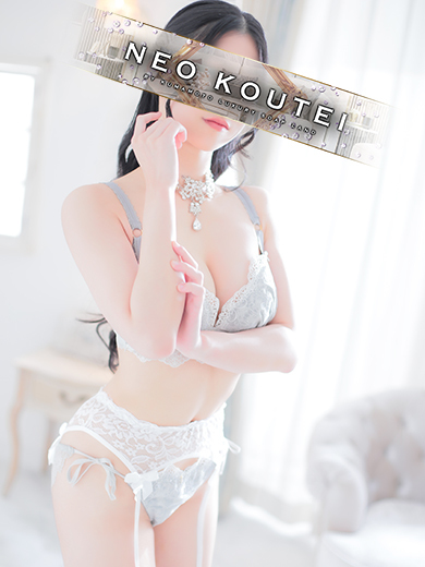 -NEO-皇帝別館 泡泡浴 IKUTA　EMIRI