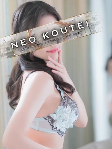 -NEO-皇帝別館 soapland service parlor MOCHIZUKIRUKA