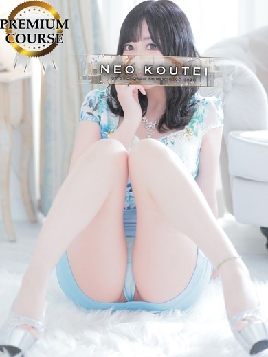 -NEO-皇帝別館 泡泡浴 MIKAMI　ERIN