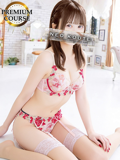 -NEO-皇帝別館 soapland service parlor SHIROUEANRI