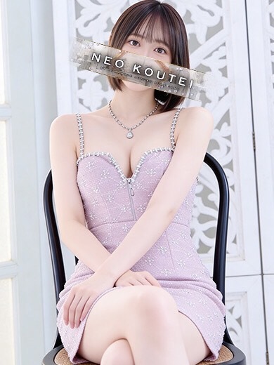 -NEO-皇帝別館 泡泡浴 NARUSE　RUN