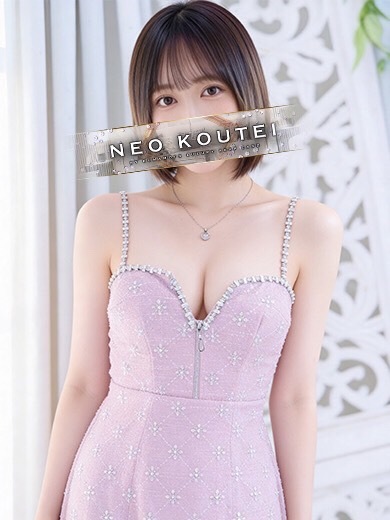 -NEO-皇帝別館 泡泡浴 NARUSE　RUN