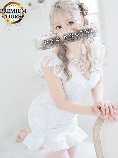 -NEO-皇帝別館 ソープランド HARUKAZE　MERU