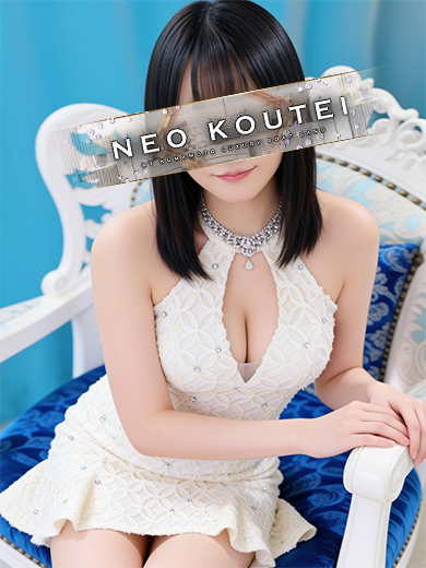 -NEO-皇帝別館 泡泡浴 KANZAKISENA