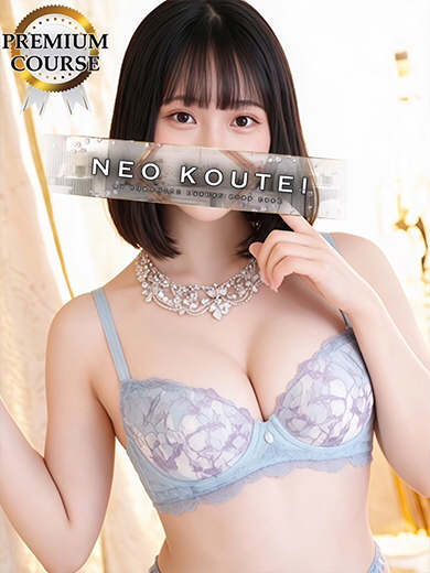 -NEO-皇帝別館 soapland service parlor NANASAWARENE