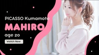 MAHIRO